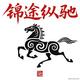 黑龙江锦途纵驰
                        头像