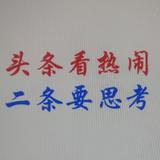 车和手机头像