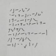 w本尊w的个人资料头像