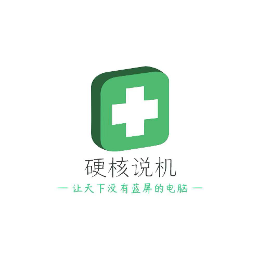 硬核说机头像