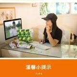 快乐的百灵鸟a12头像