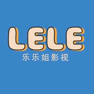 L乐乐姐影视头像