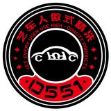 0551洗车四宝厂家头像