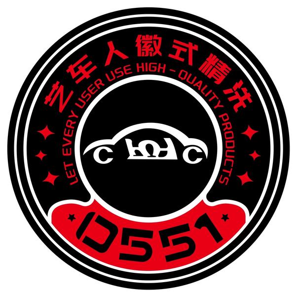 0551洗车四宝厂家头像