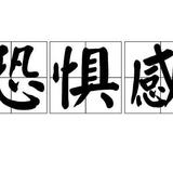 德阳市精神科邓主任头像