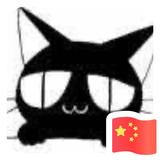 年年有鱼8609头像