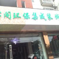 新领之旅走向成功头像