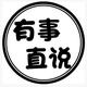 渐渐隐去的瞬间 · 帝豪车主·车龄4年头像