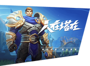 迷你冲Ultra的个人资料头像