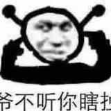 意钟人321头像