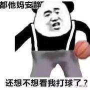 鹫峰不绝的个人资料头像