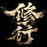 AndyLiu777头像