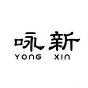 linyongxin的个人资料头像