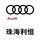 珠海利恒奥迪4S旗舰店头像