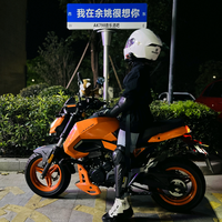 御夫人星星头像