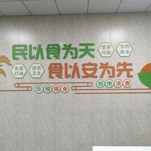 中农食学头像
