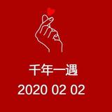 幸福，生活头像