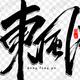 用户8377021910030头像