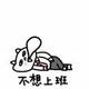 suqiqi69631583头像