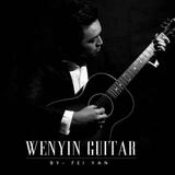 文影视觉-文头像