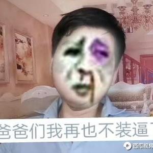 灭圣大队小风头像