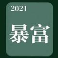 吃嘎啦得吐皮头像