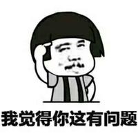 大为803头像