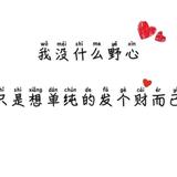 真诚露珠NO头像