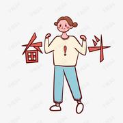 红豆包的个人资料头像