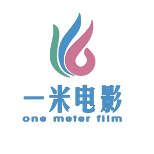 一米电影