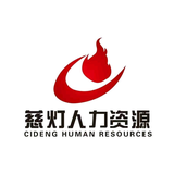 慈灯人力头像