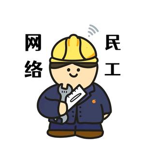 九橙通信头像