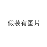 山文渝头像