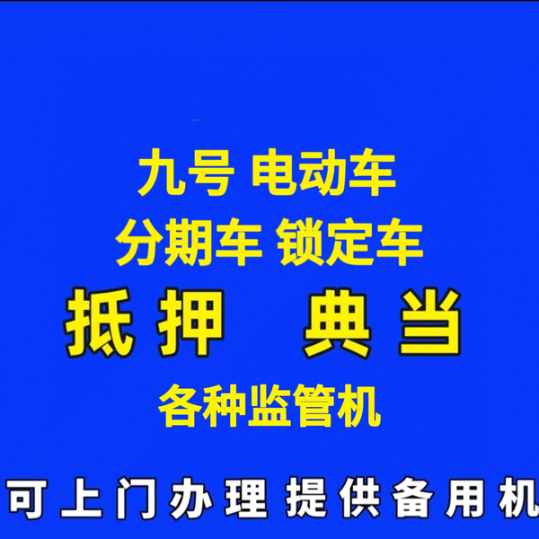 深圳广晟汽车头像
