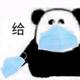陪你去钓鱼O头像