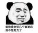 沙依巴克王大锤 · 凯迪拉克CT4车主·车龄3年头像