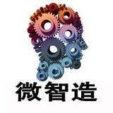创芯未来头像