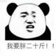 郑大大1199 · 驱逐舰05车主·车龄2年头像