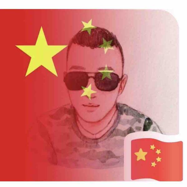 就那二亩地头像