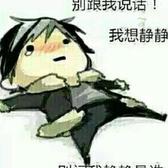 寧寧寧寧寧寧寧寧寧寧头像
