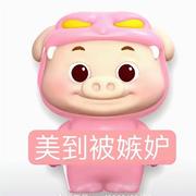 肉肉706的个人资料头像