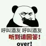 冬瓜680头像