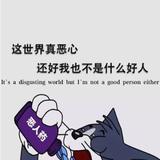 你的到来刚刚好头像