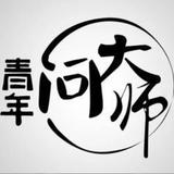 清风蓝岚头像