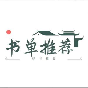 小王书摘头像