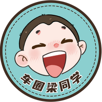 车圈梁同学头像