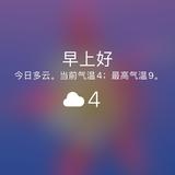 明镜亦非台706头像