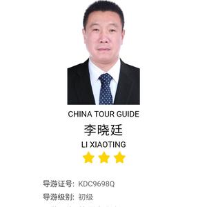 河南自由行国际旅行社头像