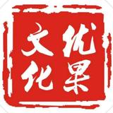 优果文化头像