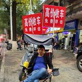 阿兵代步车头像